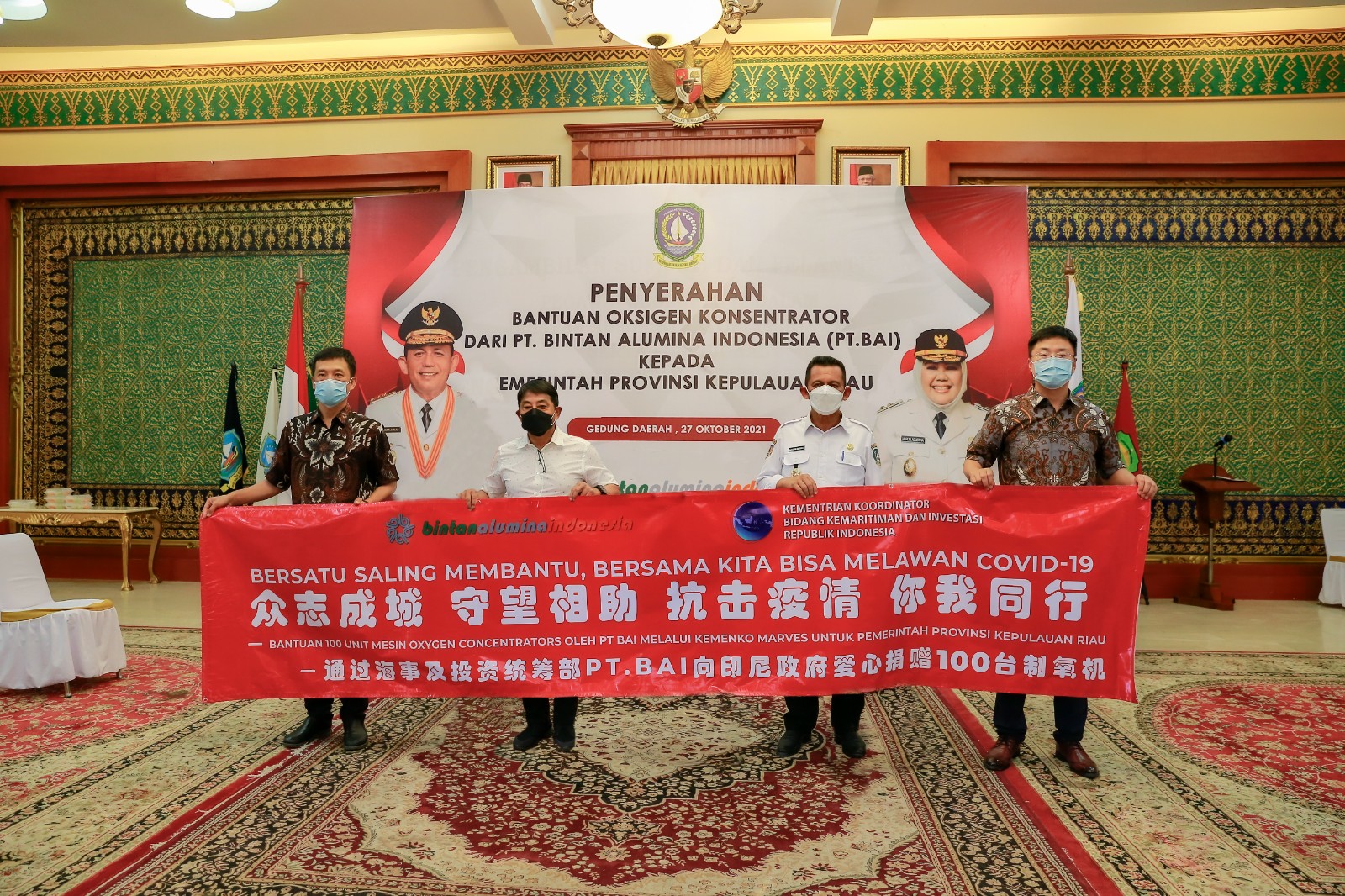 廖內省政府禮堂-捐贈制氧機儀式.jpg